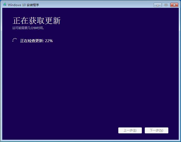 Win7升级为Win10系统的几大技巧(5)