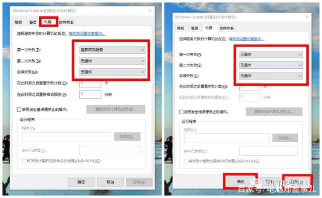 一招儿彻底根除Win10易升更新提醒！7.jpg
