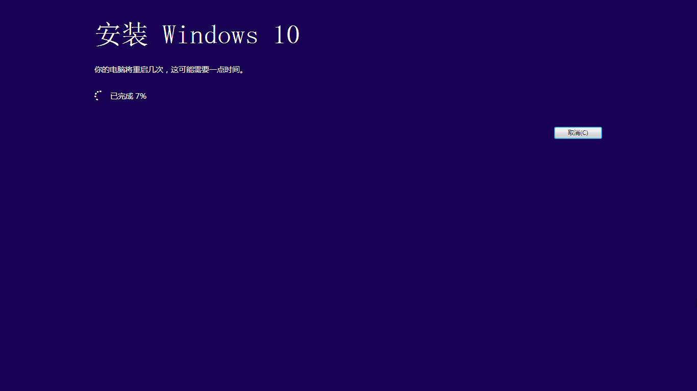 Win7升级为Win10系统的几大技巧(6)