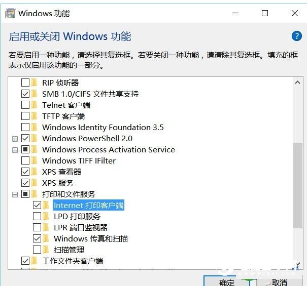 Win10精简(4)
