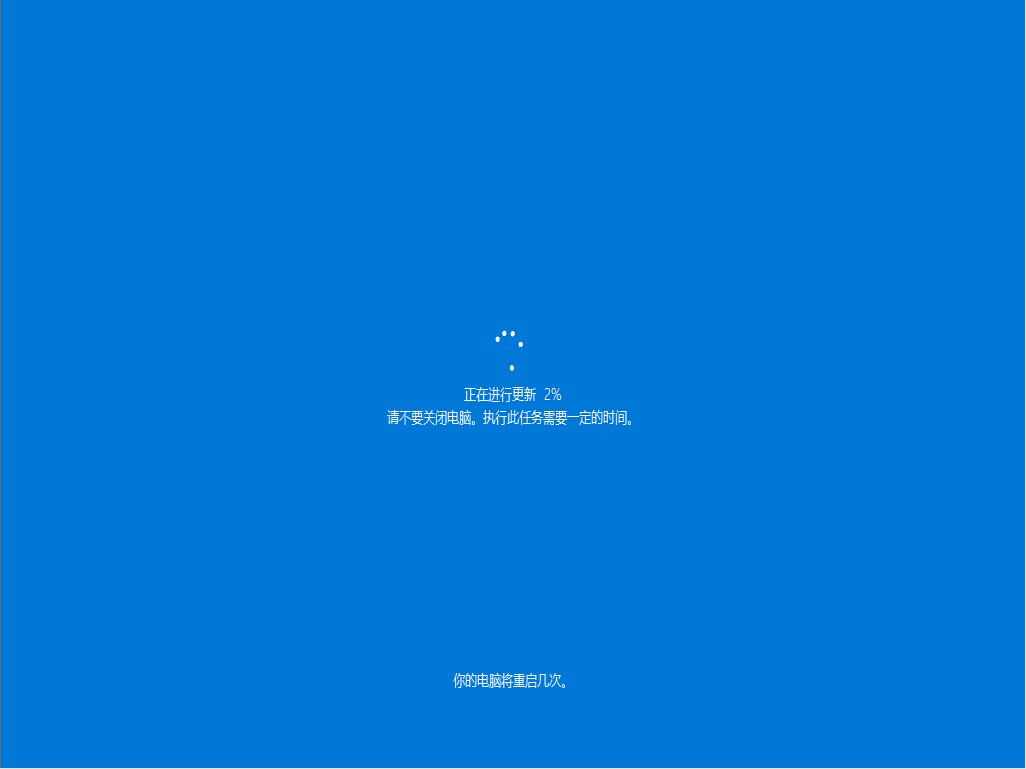 Win7升级为Win10系统的几大技巧(9)