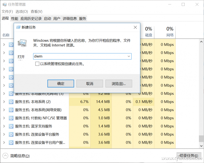 windows10的徽标键按下去没反应该怎么修复