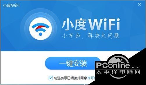 Win10专业版安装百度WiFi驱动的技巧5.jpg