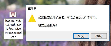 内涵图怎么打开？Win10系统打开内涵图种子的技巧