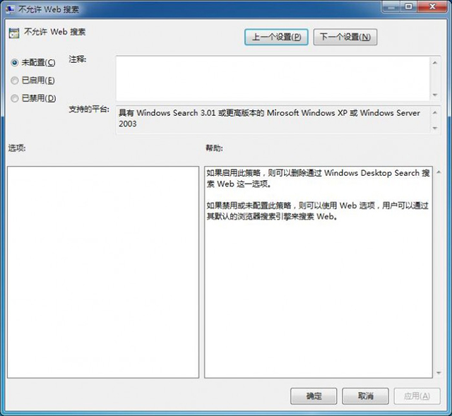 windows10 1803春季版依然显示网页搜索结果.jpg