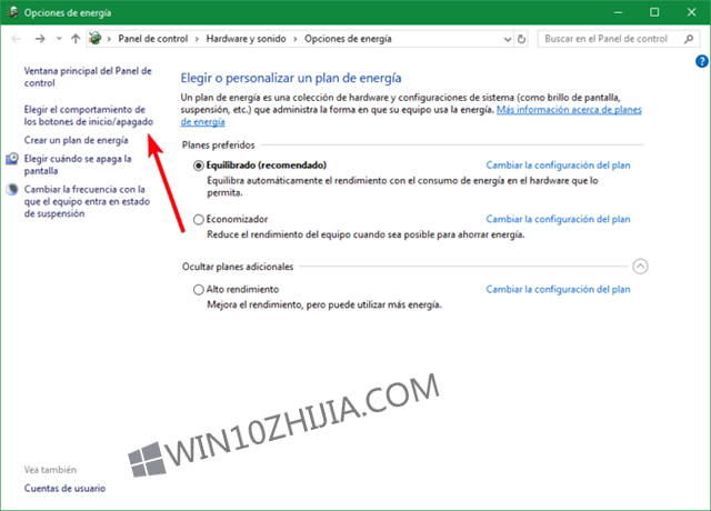 Win10专业版在开始菜单添加休眠选项的技巧2.jpg