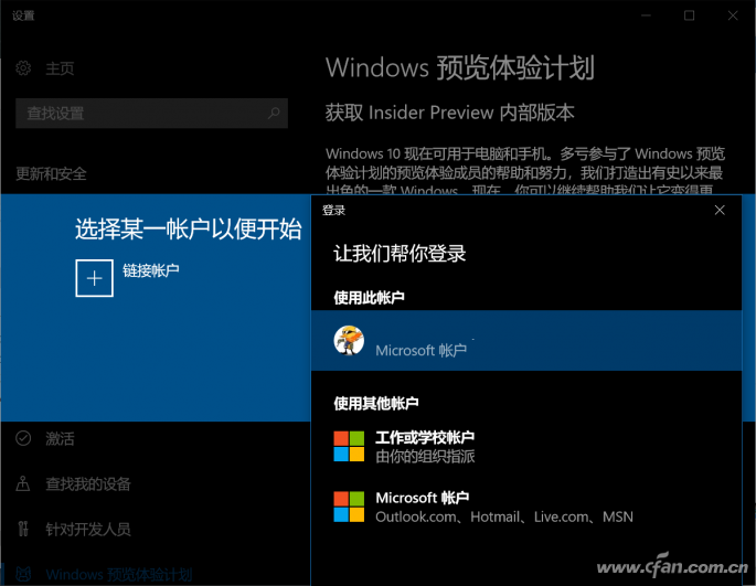 如何第一时间获取Windows 10 1803春季版更新？