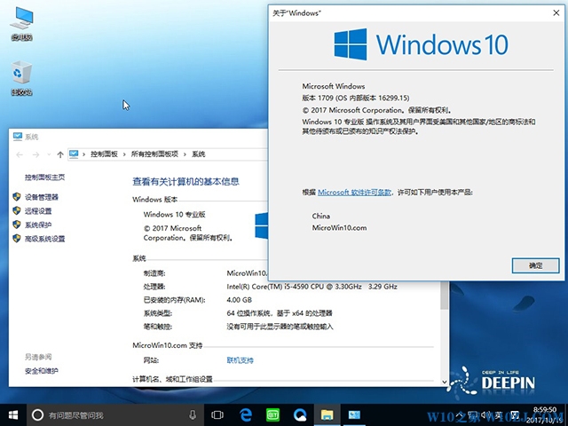 免激活Ghost Win10 64位正式版下载_原版镜像