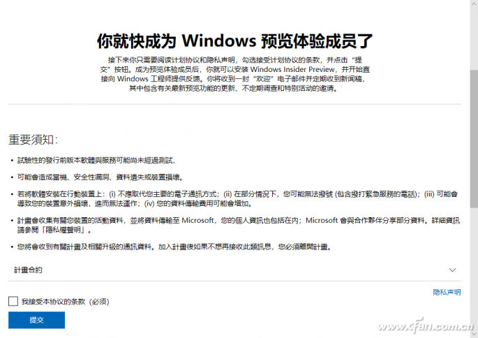 如何第一时间获取Windows 10 1803春季版更新？