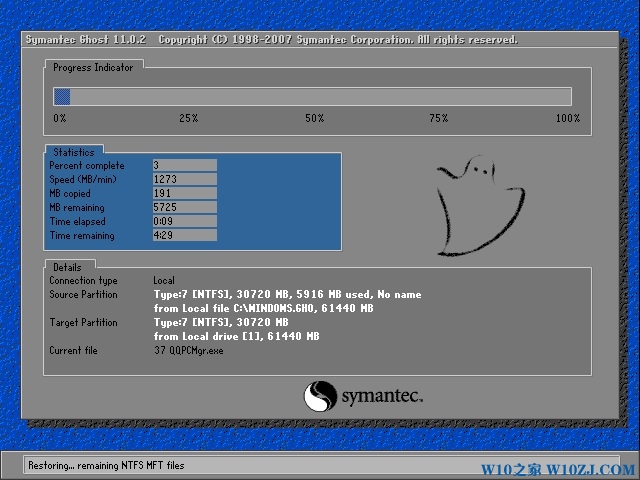 深度技术Win10 32位系统下载_RS3 1709 iso镜像