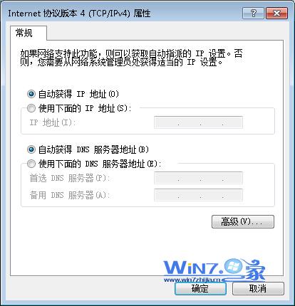windows10宽带连接错误720(3)