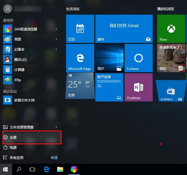 windows10无线网络连不上