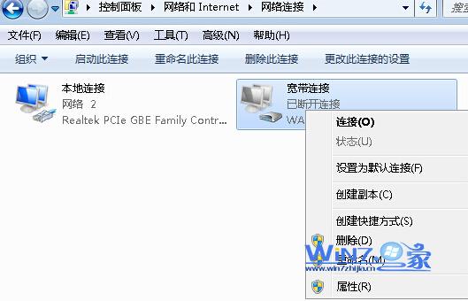 windows10宽带连接错误720(1)