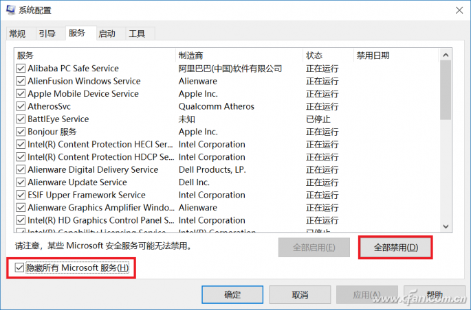 避免Win10 1803春季版报错的解决技巧