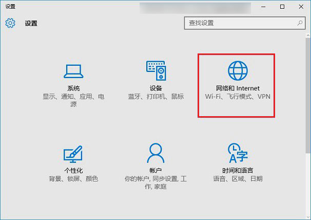 windows10无线网络连不上(1)