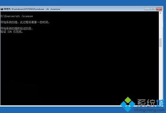 win10无限重启(7)