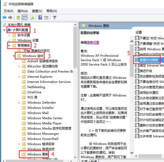 windows10更新出现问题(2)