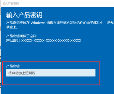 激活windows10(4)