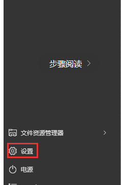 激活windows10(1)