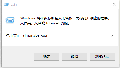 windows10怎么激活(6)