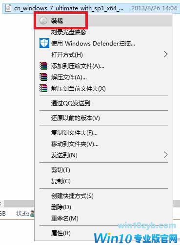 Win10系统下DISM.exe工具的使用技巧3.jpg