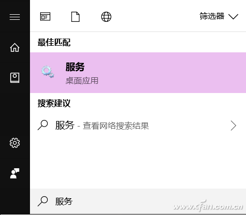 风扇狂转002