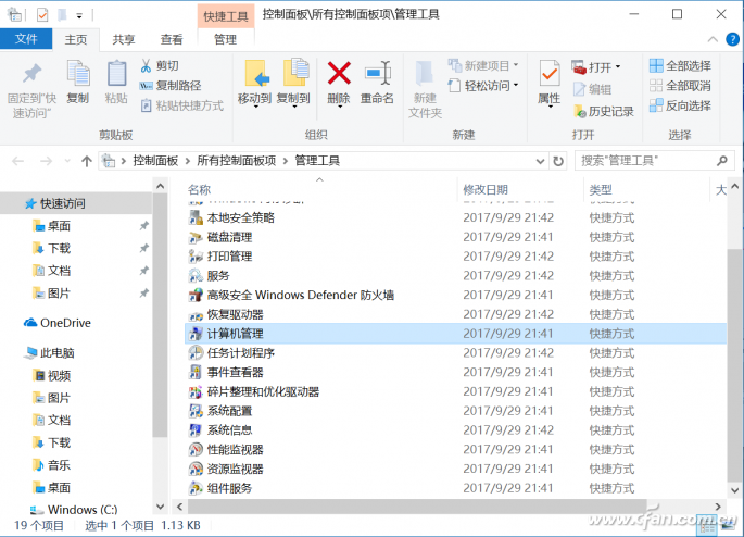 Administrator账户不见了