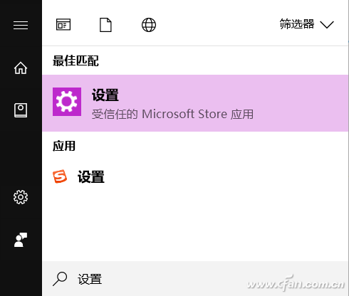 风扇狂转007