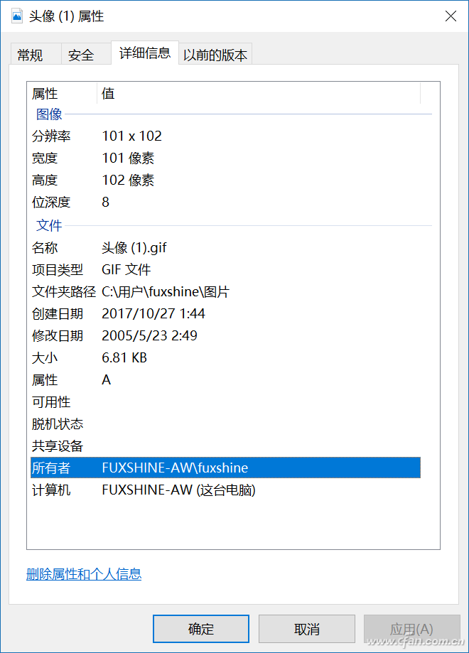 Win10隐私！文件共享前Win10隐私工具设置技巧