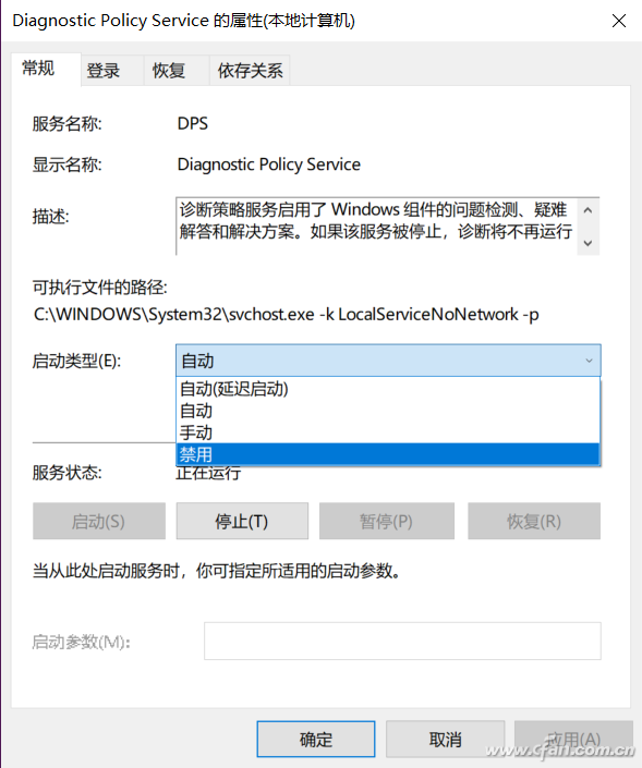 风扇狂转004
