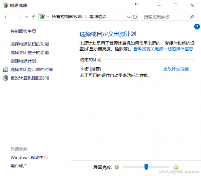 Win10系统下电脑总是出现风扇狂转怎么办？--系统之家