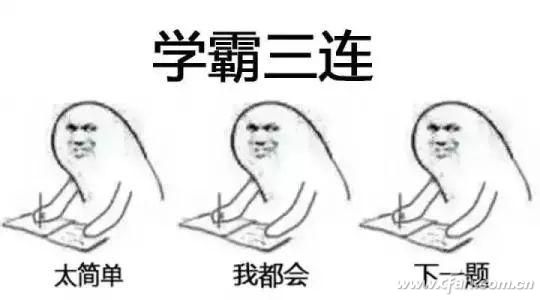 风扇狂转001
