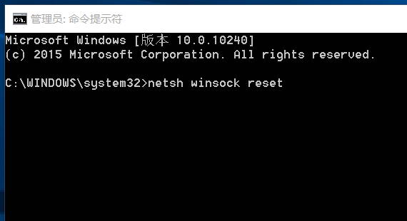 windows10系统不能联网(1)