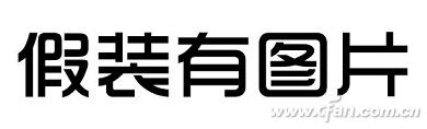 家庭版升级到Win10专业版的技巧
