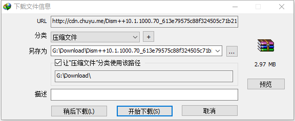 禁止windows10自动更新/重启的技巧