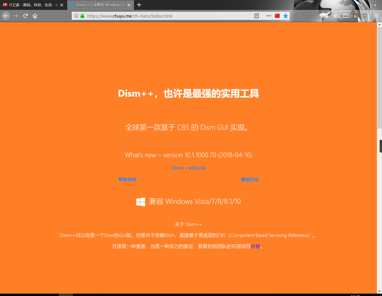 禁止windows10自动更新/重启的技巧