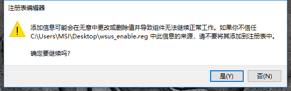 禁止windows10自动更新/重启的技巧