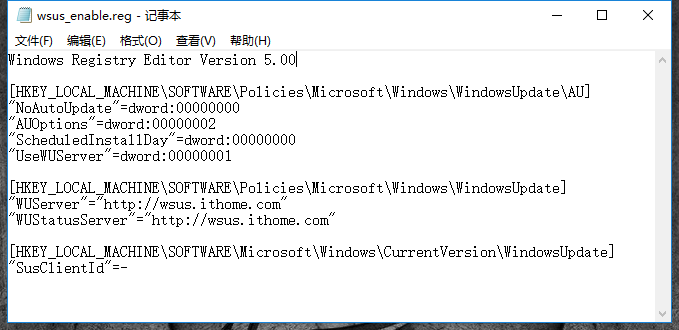 禁止windows10自动更新/重启的技巧