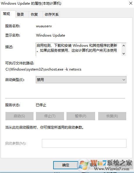 Window10开机每次提示需要的重要更新咋办？.jpg