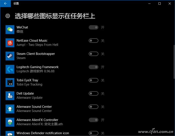 隐藏onedrive