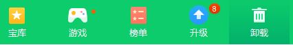 Win10系统出现淘宝特卖返助手怎么办？2.jpg