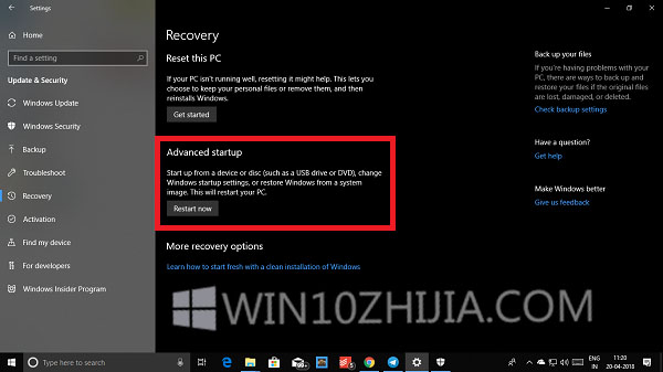 Win10系统下更改引导顺序的技巧1.jpg