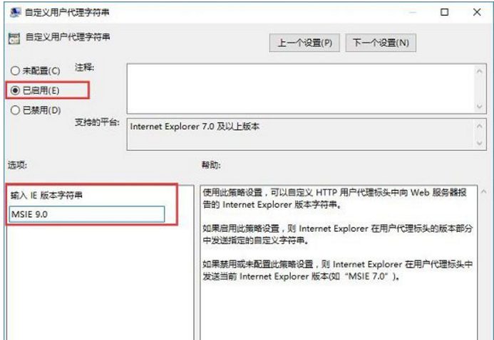 网页乱码