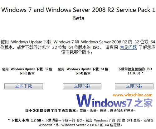 2018最新Win10英文版系统下载