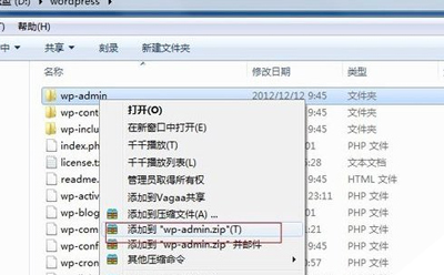 Win10系统通过QQ邮箱发送整个文件的方法 