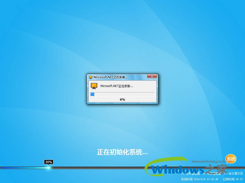 专业版win10
