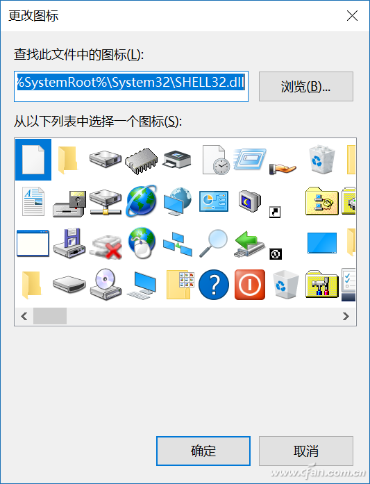Win10专业版在桌面建立设置快捷方式的技巧