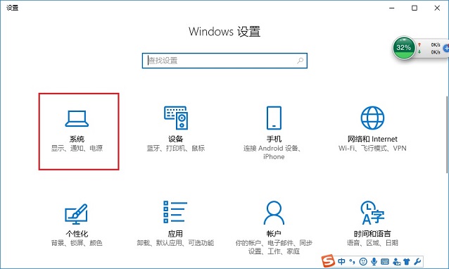 win10清理C盘教程2.jpg