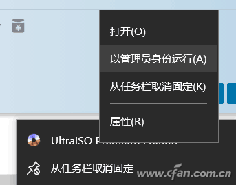 隐藏PE启动盘