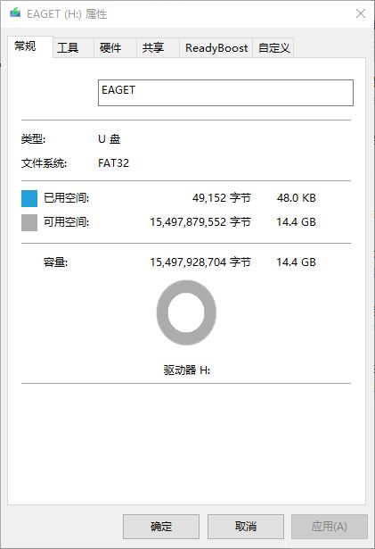 隐藏PE启动盘